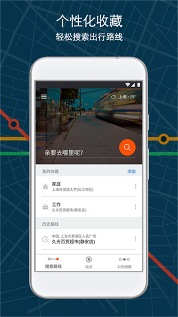 Moovit app