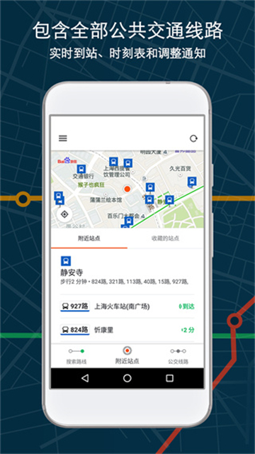 Moovit app