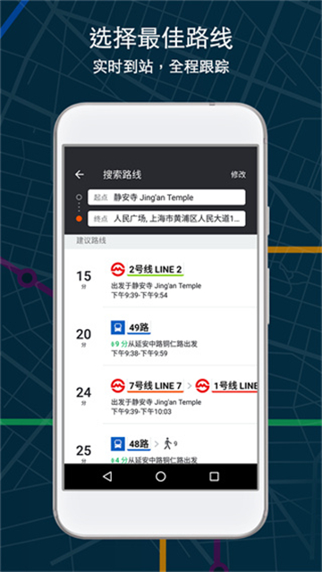 Moovit app