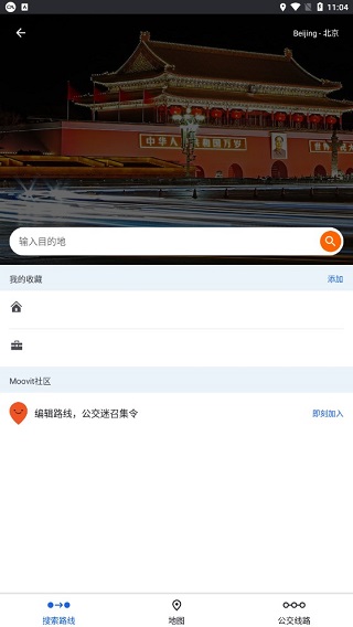 Moovit app