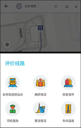 Moovit app