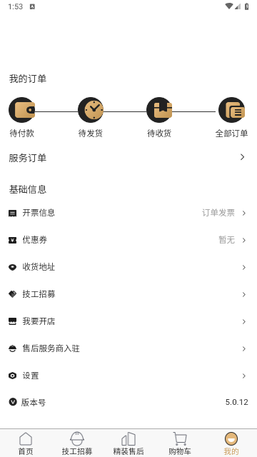 金小满商城最新版