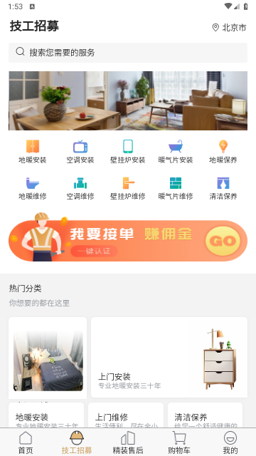 金小满商城最新版