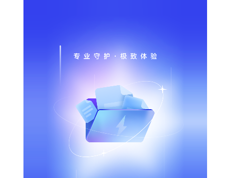 超能优化卫士手机版