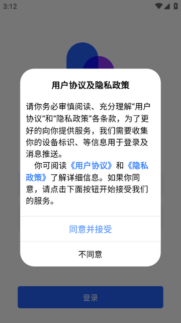 茉柠最新版