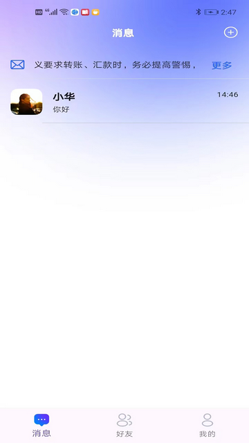 茉柠最新版