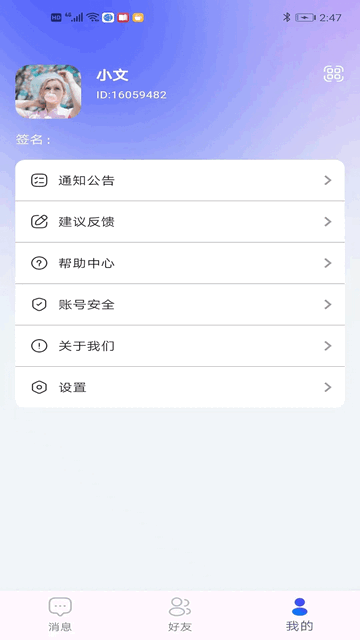 茉柠最新版