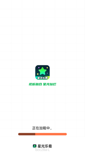 星光乐看官方版