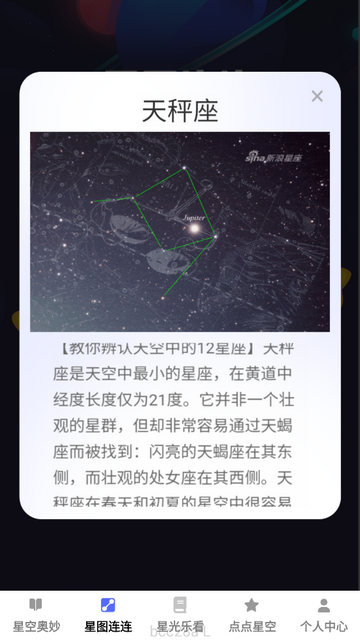 星光乐看官方版