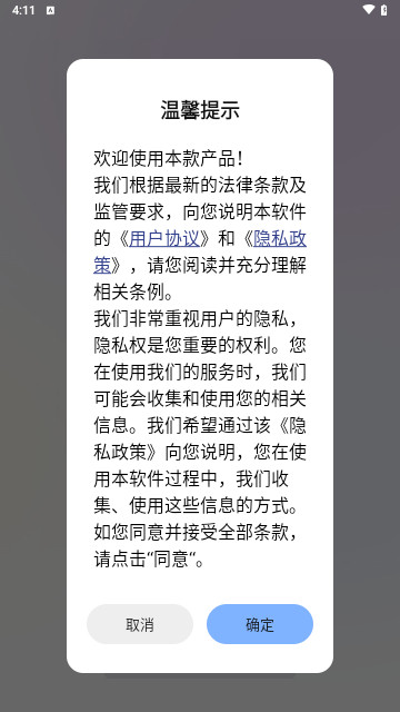手写白板最新版