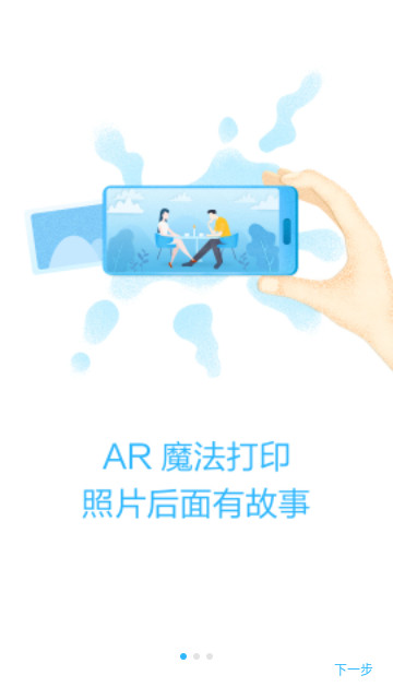 华为打印机最新版