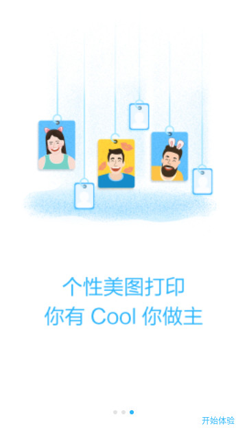 华为打印机最新版