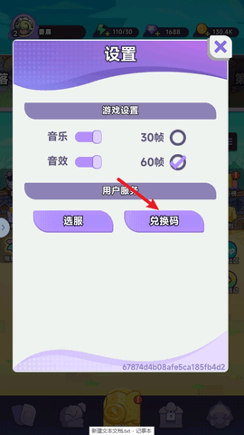 彩色点点战争2025最新版