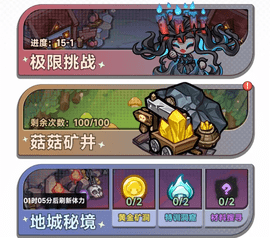 彩色点点战争2025最新版