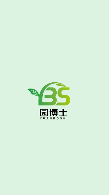 园博士官方版