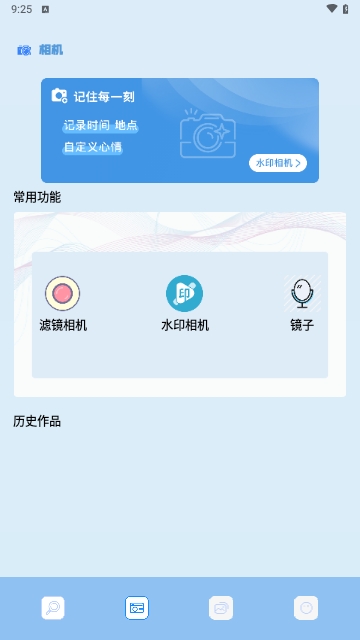 Deepseek助手最新版