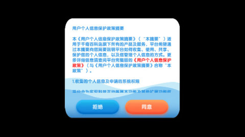 千奇百科岛最新版