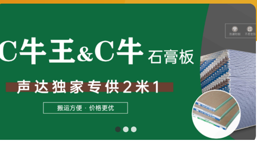 云库全材最新版