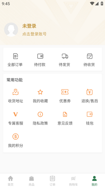 云库全材最新版