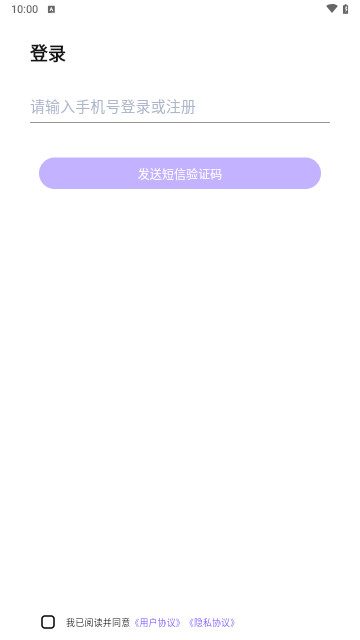 能力星球安卓版