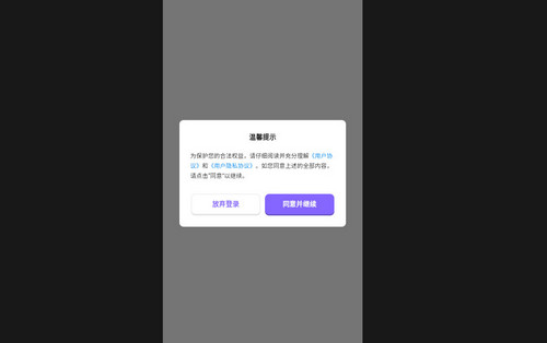 能力星球安卓版