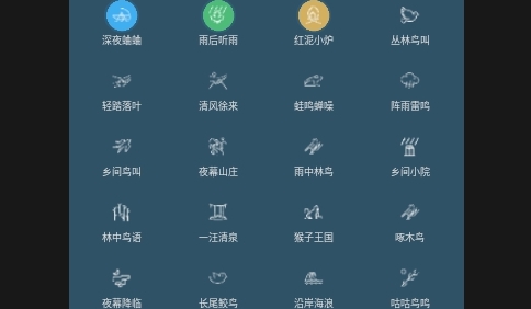 睡眠噪音检测2025最新版