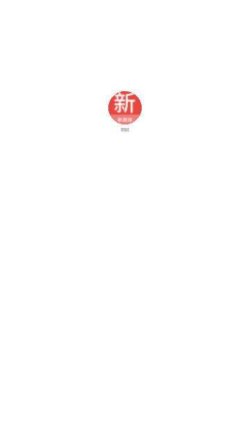 新题库最新版