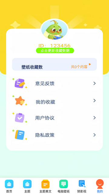 豚豚剧迷2025最新版