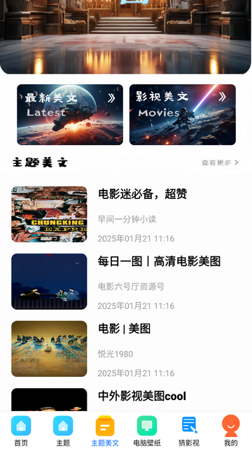 豚豚剧迷2025最新版