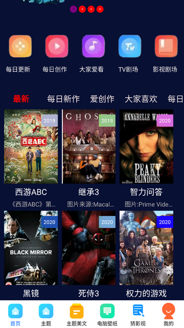 豚豚剧迷2025最新版