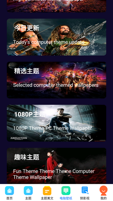 豚豚剧迷2025最新版