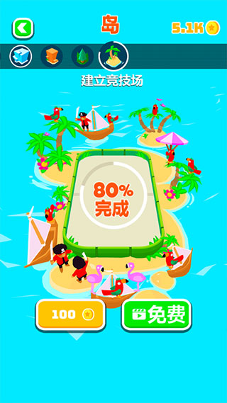 战斗圆盘游戏最新版