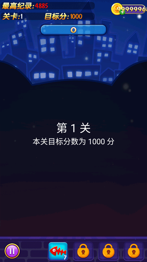 欢乐碰碰猫手机版