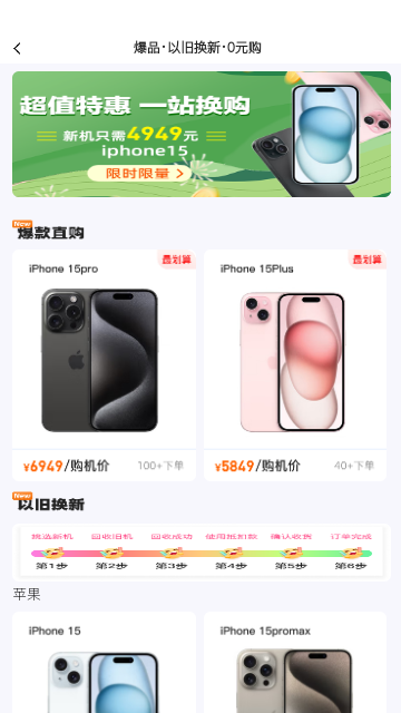 移宝网2025最新版