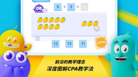 精灵学伴app官方版