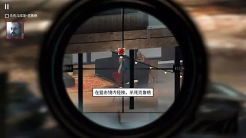 杀手狙击手中文版