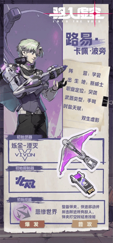 驱入虚空最新版