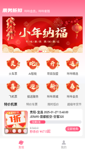 咔咔街2025最新版