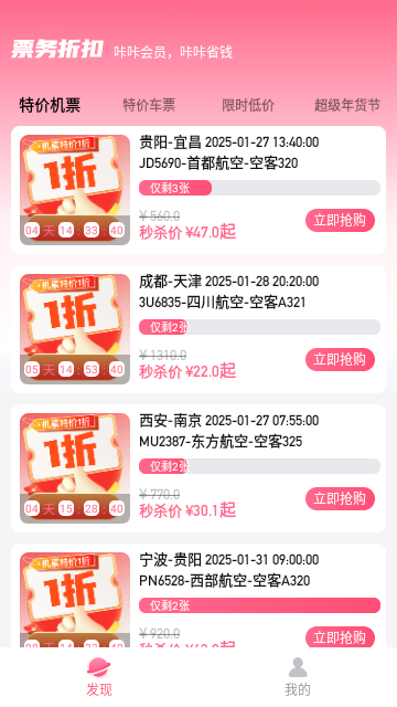 咔咔街2025最新版