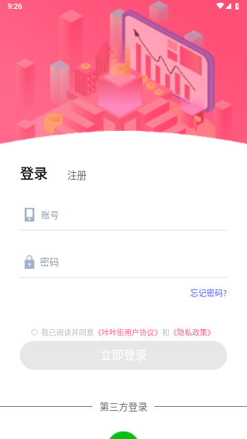 咔咔街2025最新版