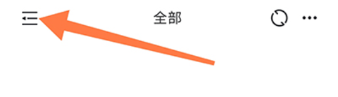 小智日历2025最新版