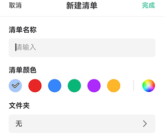 小智日历2025最新版