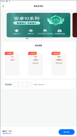 沐桦云手机2025最新版
