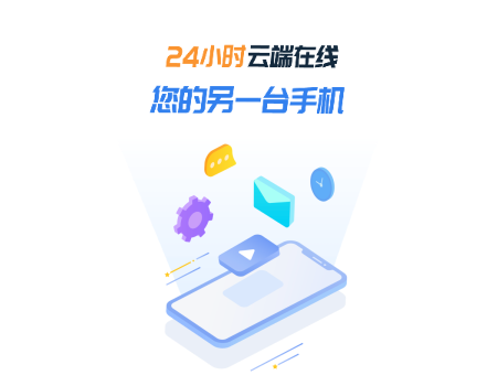 沐桦云手机2025最新版