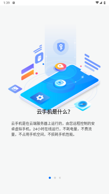 沐桦云手机2025最新版