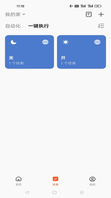 NILAN安卓版