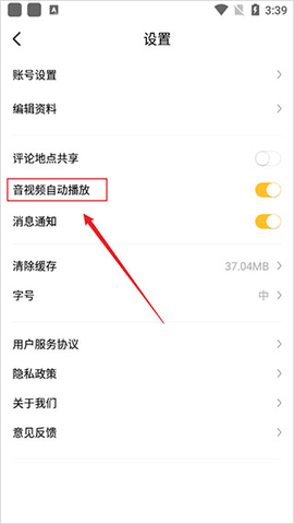 视界观2025最新版