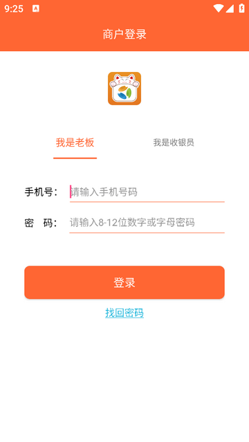 芝米招财猫手机app
