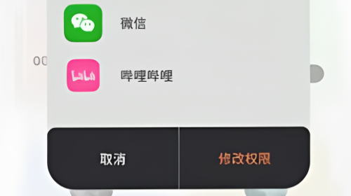 TITA专注最新版