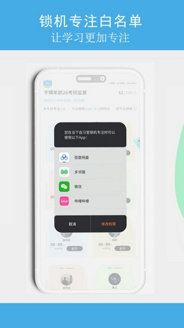 TITA专注最新版